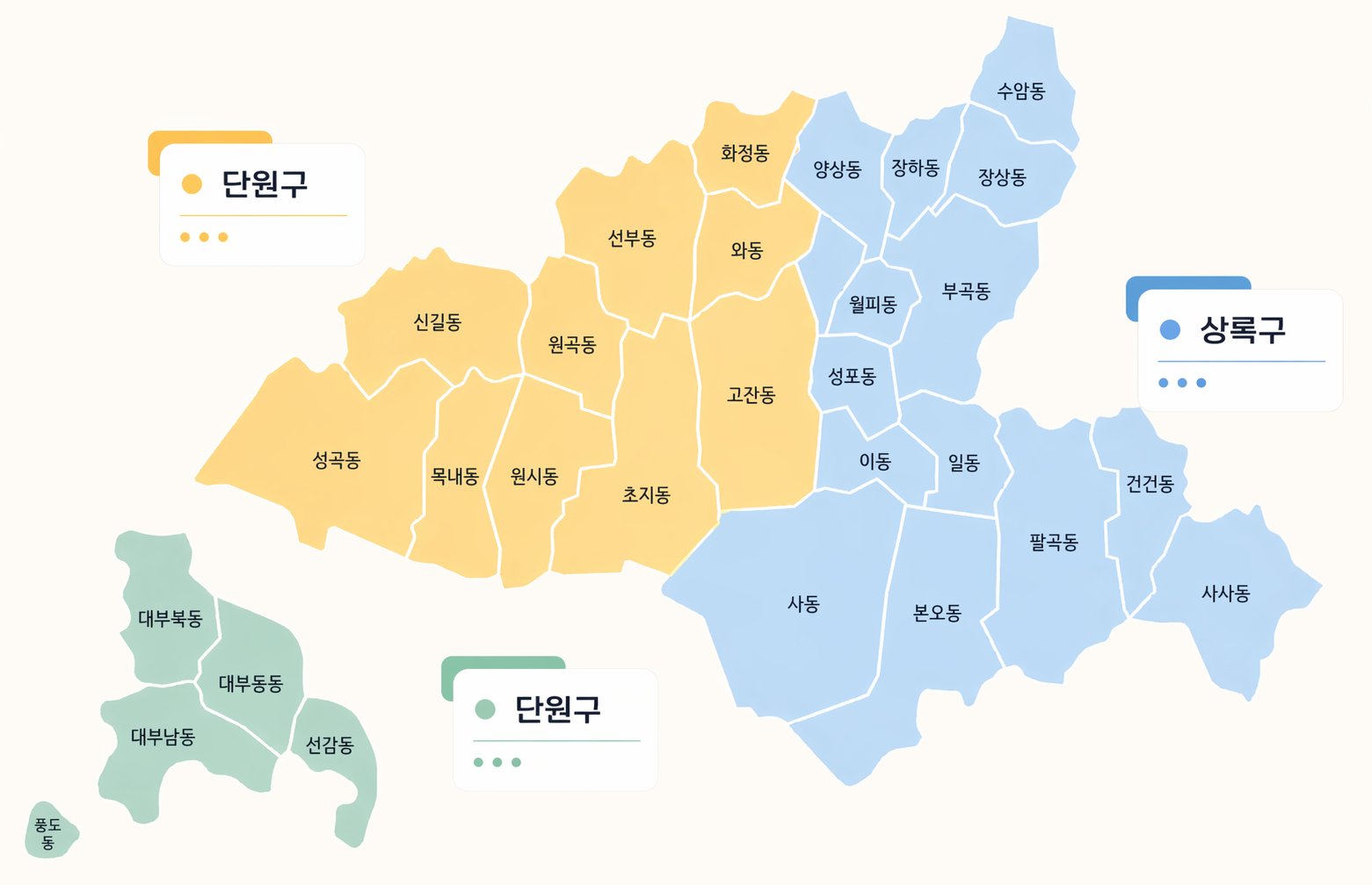 안산시 진로체험처 지도