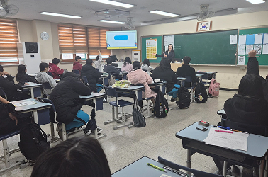 진로교육(다회기)-학교수업2