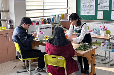 플로리스트 직업 체험
