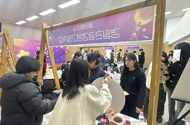 성과공유회 및 창업동아리 네트워킹