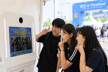 ai 직업포토부스 체험
