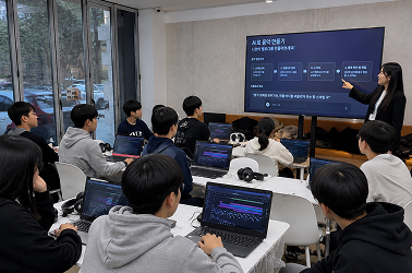 ai 음악만들기 수업