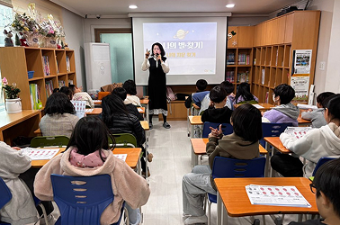 진로검사