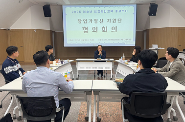 창업가정신지원단1