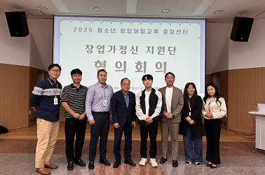 창업가정신지원단3